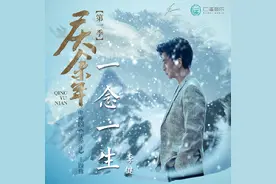 李健，一念一生，一曲入魂图片