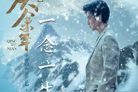 李健，一念一生，一曲入魂图片