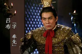 三国第一猛将吕布的悲情人生，从朝廷的功臣到被枭首示众图片