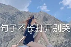 句子不长打开别哭图片