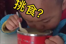 孩子挑食，不吃蛋黄怎么办？图片