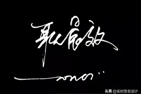 2021.4.9（4）你的个性签名设计更新啦，赶快进来领取吧图片