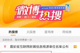 双11预售首日，淘宝崩了！直播间交易额破百亿！不熬夜的你们这么猛？图片