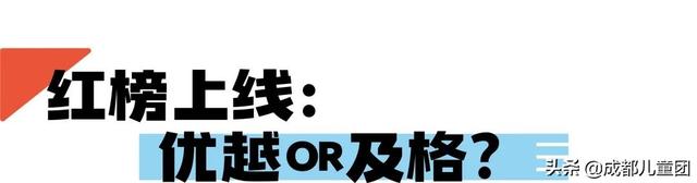 孩子到底能不能看奥特曼？家长给出了这份动画片红黑榜