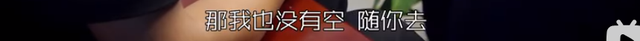 21年前的童年阴影片，演得那么烂，也不妨碍她封神
