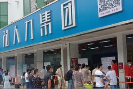 深圳龙华三和人才市场6月1号又重新开放了图片