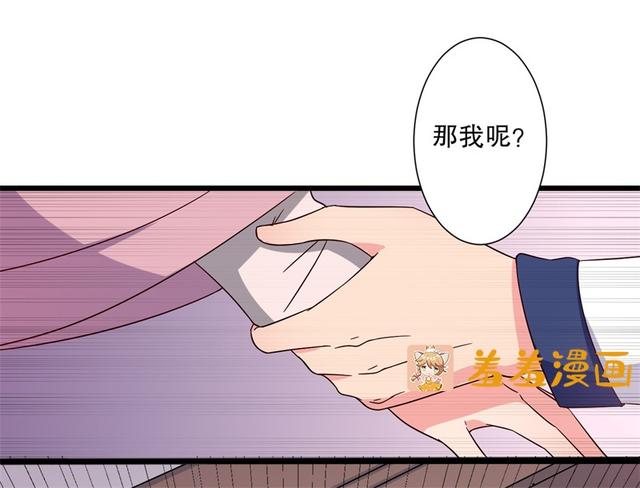 看到小孩就窒息的绝情女与超喜欢孩子的魔教邪少的养娃路会顺利吗