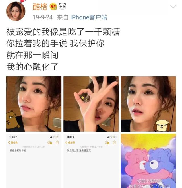 张超凭新剧逆转口碑，被锤劈腿渣男脚踏多船，“黑料”也能洗白？