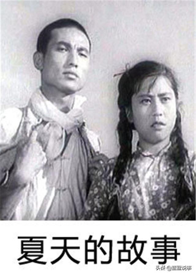 五十年代美丽女演员安琪，他孩子本来是叶大鹰