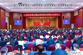 兴仁市一届人民代表大会第二次会议隆重开幕图片