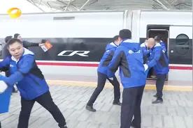 高铁送快递！“双11”快递高铁极速达，13个小时内往返京湘视频封面