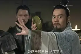 老师为何不告诉你，蔺相如完璧归赵的后续？因为代价实在太惨烈图片