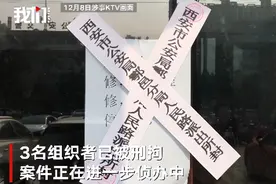 15岁女孩陪酒陪唱：“红包特别多”!被“攀比心”毁掉的孩子图片