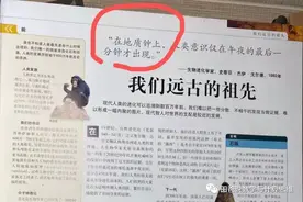 一支庞大的外星舰队，就这么被一条狗给吃了图片