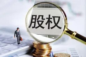 银行股权现身“闲鱼”自然人股东二手交易平台转卖股权风险几何？图片