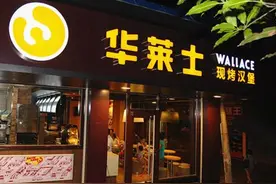 华莱士炸鸡为何被称为喷射战士？图片