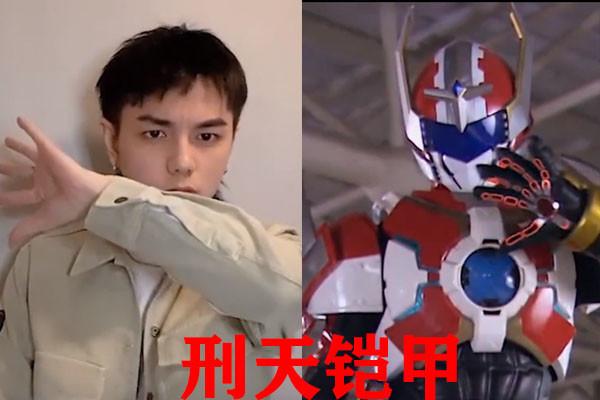铠甲勇士刑天大电影废案曝光，黑暗刑天逆天霸气，比修罗还可怕