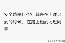 “男朋友发了一张自拍照给我，结果笑死我了哈哈哈哈哈！”图片