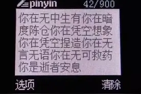 快手：努力向“上”和“郭老师”之间的撕扯图片