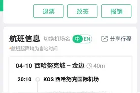 柬埔寨“封城”了，还能从西港去金边吗？图片