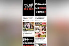 先别买了，你买的旗舰店可能是假的图片