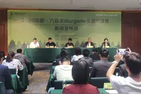 7月24日，Wargame全国邀请赛在六盘水举行图片