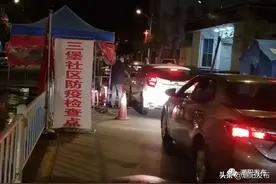 【防控一线 党旗飘扬】金浦街道有力有序推进疫情防控工作……图片