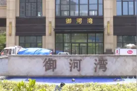 常州市经济开发区御河湾小区地下车位被"改造"成储藏室图片