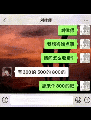 搞笑动图：厉害的刘律师图片