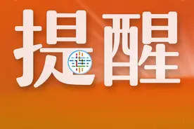 第三批！这些户外广告，拆！图片