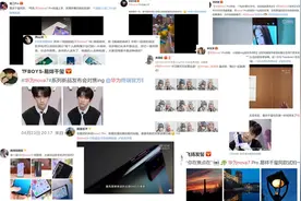开箱短评华为nova7系列，一起来看看网友们怎么说图片
