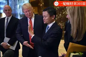 原来马云在践行“人类命运共同体”理念图片