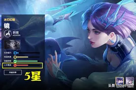 天美认定难度最高的刺客，仅有2位达到满星，看到马超我笑了图片