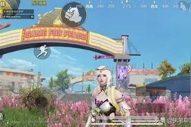 “吃鸡”小鹿乱撞的娇羞咬唇脸，1.5W个玩家正在使用，绝了图片