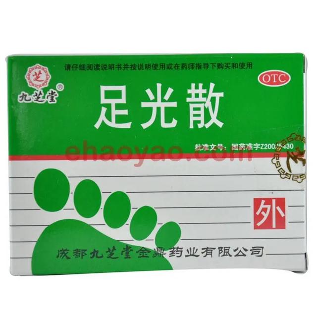 脚气反复发作该如何根治？不同类型该选那种药膏？丨药师说药