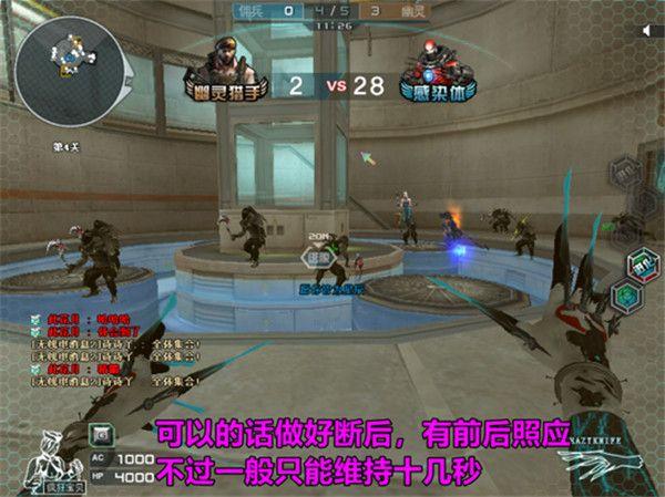 《穿越火线》夜幕追击通关路线详解
