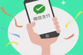 深度｜微信支付风控或存盲点 资金清算涉嫌“二清”违规图片