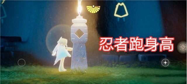光遇：身高测量攻略指南，满足这4个要求，才能进行准确测量