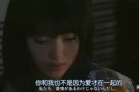 婚姻的真相：夫妻到最后，都会变成“亲人”图片