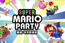 switch日报：国行马里奥派对来了！新宝可梦随乐拍获好评8分图片