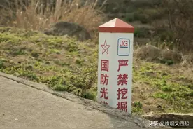 不小心挖断一根国防光缆，会有什么后果？维修费就能让你倾家荡产图片