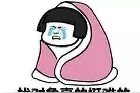 大学男生为什么都不追女生了，学长说出这3点，道出了单身狗心声图片