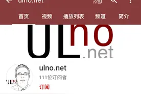 油管博主开箱Mirobot六轴机械臂，黑科技先睹为快图片