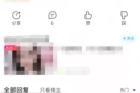 IR大嘴发表不当言论遭封杀！500万打老李！阿哲自曝钱没刷完图片