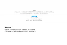 苹果也卖不动了，全网打折清仓，还值得买吗？图片