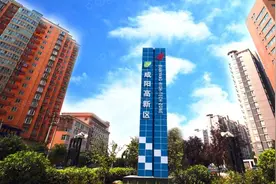 咸阳高新区房子都卖给了谁？图片