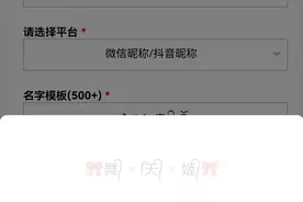 有特殊符号网名图片