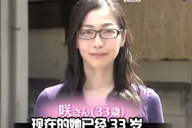 日本33岁姑娘“极致”断舍离生活：只买打折品，每天花2元图片