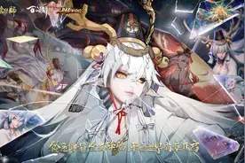 阴阳师牌最有排面SSR大岳丸CP铃鹿御前曝光，三家游戏同时首发图片