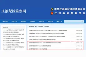 深陷网赌的甘肃县医院会计：2年挪用公款3736万元参赌输掉2500万，一审获刑14年图片